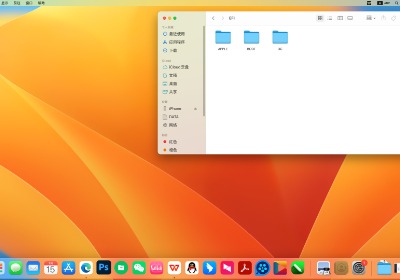 黑苹果X99完美EFI（X99-Q4+rx570+macos13）